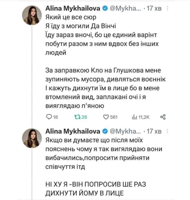 Фото: скриншот / © 