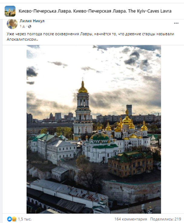 Дописывайтесь на странице в Facebook.  Скриншот / ©